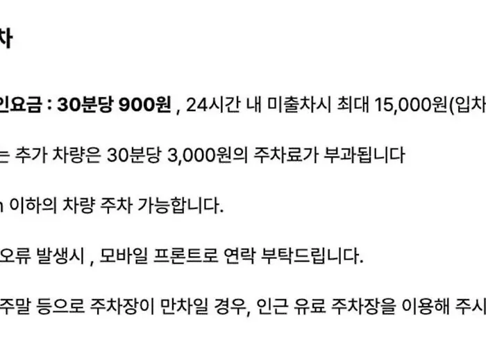 아파트 르컬렉티브 강남 예술의전당 시그니티 *